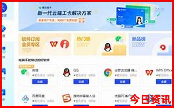 新疆自由行必去景点